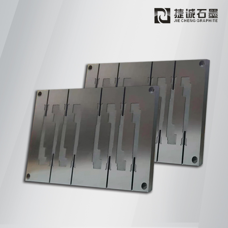 超薄VC手機(jī)散熱石墨模具,VC石墨模具廠家,高精密石墨模具，來圖定制